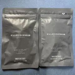 KOPA KUMI KILLER BURNER II 3袋セット - メルカリ