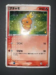 【特価品】アチャモ 第1弾構築済みスターター アチャモデッキ 002/019