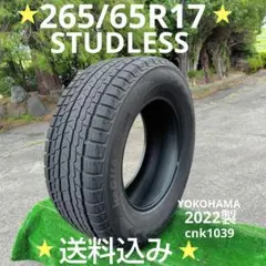 2026年最新】265/65r17 スタッドレスタイヤの人気アイテム - メルカリ
