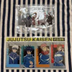 呪術廻戦　ケースセット