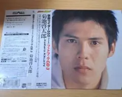 仮面ライダー555(ファイズ)」フォトブックCD3 菊池啓太郎 - メルカリ