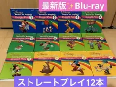 2026年最新】dwe ストレートプレイの人気アイテム - メルカリ