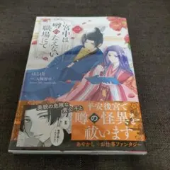 Item thumbnail for item 76c28b1b-aeb8-45c9-bda8-7fd4a94daa14