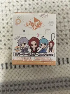 いれいすラバーキーホルダーコレクション 1BOX（6パック入り）