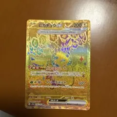 2026年最新】ポケカ ur ピカチュウの人気アイテム - メルカリ