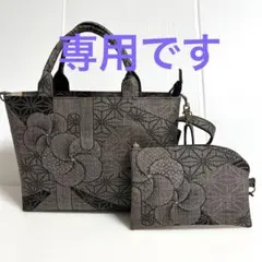 【オーダー専用】大島紬リメイク2ウェイ中トートバッグ＆ポーチ他計3点