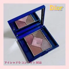 ディオール Dior アイシャドウ コンパクト 802
