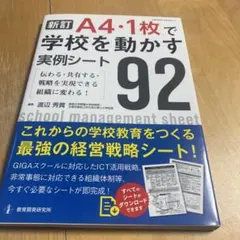 Item thumbnail for item 98151778-3e37-4b15-8279-423dab67b4df