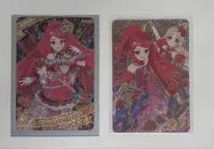 ひみつのアイプリ 一条寺サクラ カードまとめ