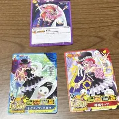 旧ワンピースカード ペローナ 3枚セット ミラバト　ワンピーベリーマッチ