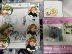 五等分の花嫁　一番くじ　四葉まとめ