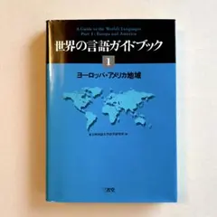 2026年最新】横山_民司の人気アイテム - メルカリ