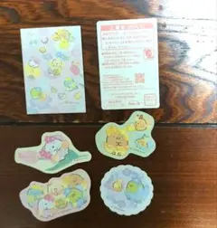 すみっコぐらしダイカットステッカーセット5