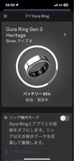 「当日発送」Oura ring 3 US8