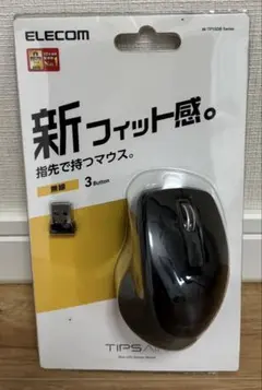 【新品】ELECOM ワイヤレスBlueLEDマウス