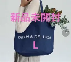[新品未開封]DEAN & DELUCA ラピスブルーチャリティートートバッグL