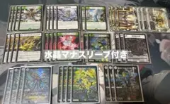 零緑ゼニス　ゼロ緑ゼニス　デッキ　セット ニャハン 調整パーツ付き 零緑ゼニス ゼロ緑ゼニス デッキ セット ニャハン 調整パーツ