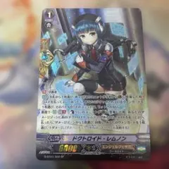 lycee リセ ネクストン 4.0 プロモ ミリセント・フリード