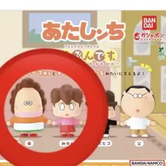 あたしンち　韓国　公式　ポップアップ　みかんセット 2026年最新】あたしンち みかんの人気アイテム - メルカリ