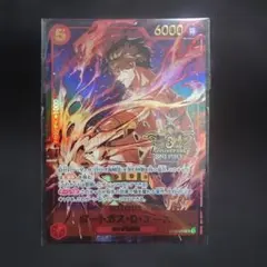 ポートガス・D・エース　3rd　Ａｎｎｉｖｅｒｓａｒｙ　プロモ　②