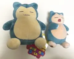 ポケモン　カビゴン　ぬいぐるみ　セット