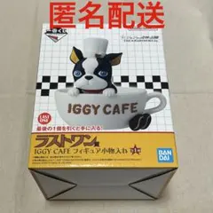 ジョジョ　ラストワン