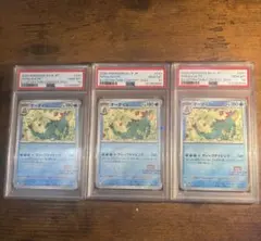 オーダイル：イラストレーションコンテスト SV-Pプロモ PSA10 3連番