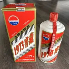 マオタイ　ZEXIN 1973セラー　1000mL