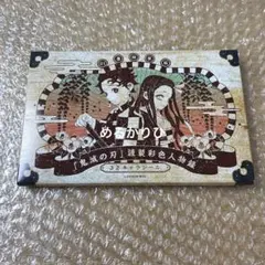 【スピード発送‼️】鬼滅の刃 コミック21巻特装版特典 32キャラシール