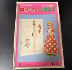 2026年最新】ロコたん人形の人気アイテム - メルカリ