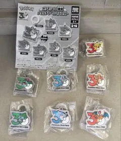 ポケモン 30周年メタルチャームマスコット 全７種コンプリート