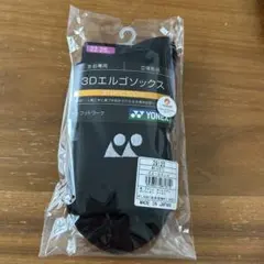 【値下げします】YONEX 3Dエルゴソックス 22-25cm 日本製