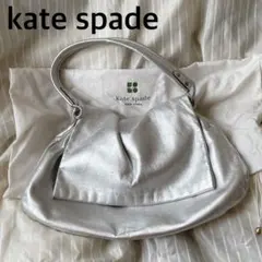 kate spade シルバーレザー ワンショルダーバッグ ギャザー 保存袋付き