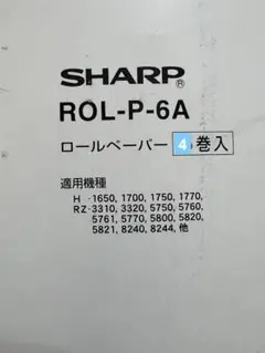 SHARP ROL-p-6Aロールペーパー4巻