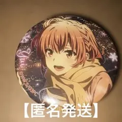 Item thumbnail for item 0657ceea-1dba-4f4e-87d0-92fb44ec4143