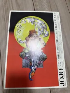 Item thumbnail for item 90c7ce75-ca6f-42eb-9dcd-6a4743843799