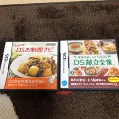 健康応援レシピ1000 DS献立全集　しゃべるDSお料理ナビ