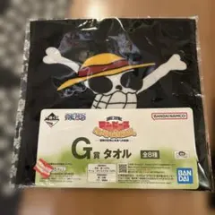 新品未開封　ワンピース一番くじ G賞モンキー・D・ルフィ