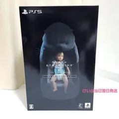 【ゲームコードなし】 DEATH STRANDING2 コレクターズエディション