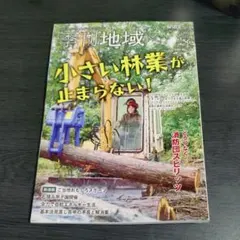 Item thumbnail for item 883e2965-8434-4f3f-9842-0fd898a489dd