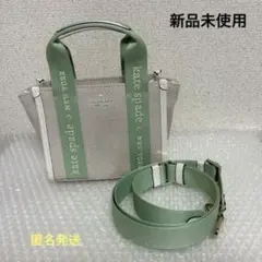 ケイトスペード 福袋2026 ミニトートバッグ　新品未使用