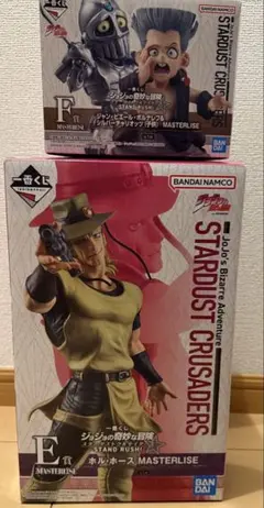 ジョジョの奇妙な冒険 一番くじ ホル・ホース＆ポルナレフセット売り