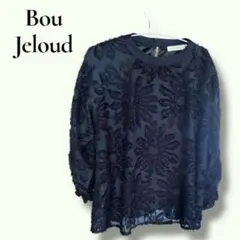 Bou Jeloud ブージュルード フラワーフロッキーシアートップス ネイビーのサムネイル