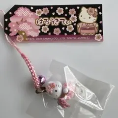 サンリオ ハローキティ着物根付け12個セット - メルカリ