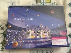 嵐/アラフェス 2020 at 国立競技場〈初回プレス仕様・2枚組〉