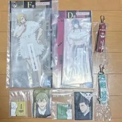 呪術廻戦 一番くじ