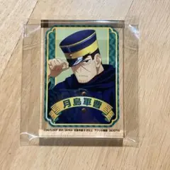 【ゴールデンカムイ】月島軍曹　ナムコ限定アクリルブロック　黄金遊戯　金カム