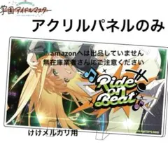 2026年最新】#けけ出品学マス紫雲清夏の人気アイテム - メルカリ