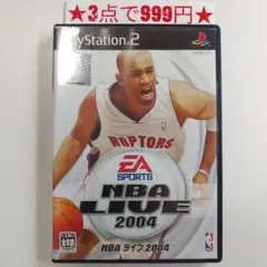 【PS2】NBAライブ 2004