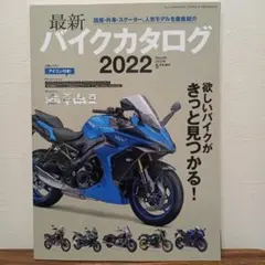 Item thumbnail for item 43521579-8b1b-4d9d-8565-be5460bfaa5c